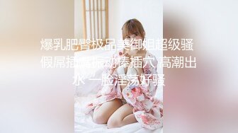 干蜜桃臀健身教练