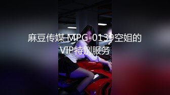 天美传媒 TMP-0017 美女邻居的诡计❤️佳芯