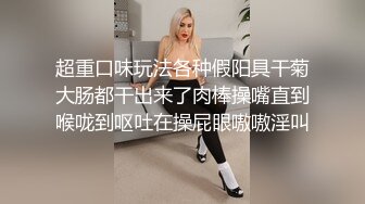 年轻小情侣真会玩！全程干柴烈火疯狂做爱【后续完整版已上传简界】