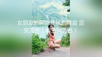 新人 脸点同框【汪汪队立大功】长腿细腰~白虎道具自慰秀~！这屁股和腰