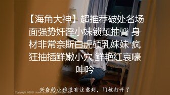 高颜值极品美少女小木登子大黑牛超频强制高潮，在线刮毛呈现完美鲜嫩粉穴 比脸还好看的肉蚌太有感觉了兄弟们!