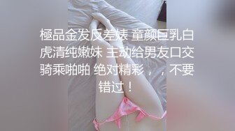 STP23983 【丧志母狗无脑调教】调教界大神  浸淫少妇圈十几年 蒙上双眼就忘了老公孩子 专属主人的小贱货任意干 VIP2209