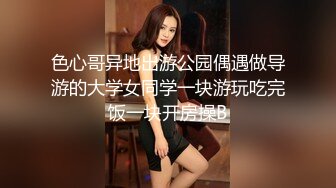 绝美翘乳梦幻女神『辛尤里』两大针筒牛奶特写注入爆乳高潮