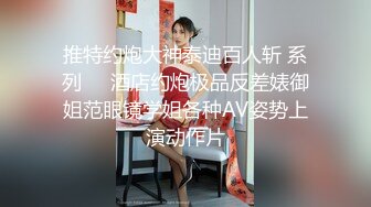 4-27酒店偷拍！清纯学生妹和排骨男友开房，太敏感了，被操的乱锤枕头大声哀嚎