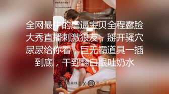  极品嫩妹粉嫩小萝莉制服小情趣』制服肥臀啪啪私拍流出 全程翘美臀后入