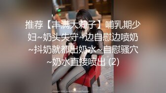 阳泉少妇揉奶