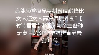 【强烈推荐绿帽淫妻】极品反差九头身网红女神『Mcre』高价VIP群私拍 极品丰臀 三穴全开 高清1080P原版 (2)