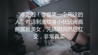 性感黑丝皮裙女教师，中出之后还要口爆