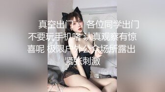 ✅纯情可爱学妹✅对象今天在学校学了生理课不太懂，作为男朋友亲自来教她，软萌乖巧的小妹妹被操的叫爸爸