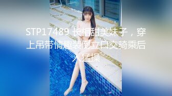 STP32699 良家小少婦深夜撩騷，漏出兩個大白兔，白嫩誘人聽狼友指揮脫光玩逼，道具抽插蝴蝶騷穴，浪叫呻吟不要錯過 VIP0600