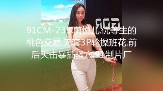 【cos系列】角色扮演女仆小松绫&月野凪的好色，即使没有客人可以取悦，她们也情不自禁地开始互相取悦。