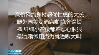 漂亮JK美眉吃鸡啪啪 身材苗条 小娇乳小粉穴 被大鸡吧各种无套输出 口爆吃精