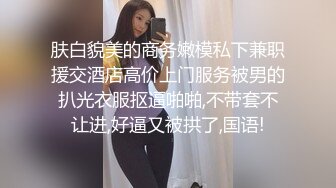 喊了个小妹上门服务真好