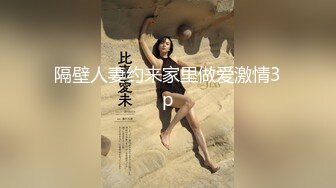 当年的女神！现在木耳已经黑了，甚是可惜【完整版12分钟已上传下面】