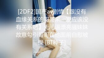 【终极调_教❤️地_狱独家】性奴调教港女母G『Dogm』最新各种啪啪口交 怒操淫穴 抽插特写 深喉跪舔 高清1080P原版 (2)