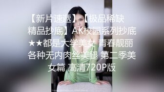 [2DF2]小哥总是能寻到这种高档妖艳小贱货，叫床声响彻周围  [BT种子]