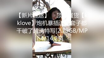 高潮盛宴 极品媚态蜜汁白虎嫩鲍美少女 Yua 肛塞异物阴蒂高潮 顶宫颤挛 窥视揭秘阴道内部高潮G点宫口超顶 (3)