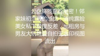 江苏女神宁梓、被下药 绝世爆乳魔鬼身材真是可惜啊！