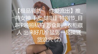  单位聚餐美女同事被灌醉后偷偷桶她的屁眼