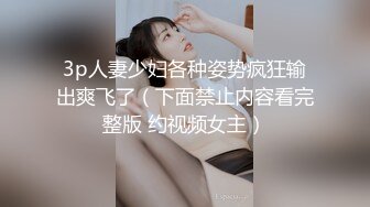 前田奈々デビュー作だよ！！成績も運動神経もビリ…