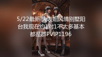 起點傳媒 性視界傳媒 XSJ049 月光族拖欠房租 只好肉償抵債