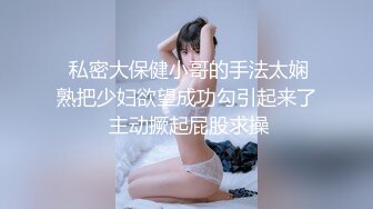 ⭐新厕拍⭐闯拍电竞网吧极品收银、漂亮学生妹、和美少女的嫩逼大比拼 (1)