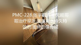 2024-9-5流出 酒店偷拍 温婉女孩被体力不足的大哥用手扣爽了娇羞样