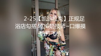 探花元老，回归外围圈【全国探花&同城探花】熟悉的套路，经典的手法，铁牛约操漂亮小姐姐，老将出马看点满满