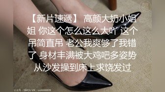 12/25最新 厕所偷拍穿橘色外套修长美腿小少妇脸上妆画的不错VIP1196