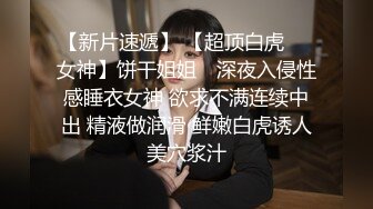 國產AV 精東影業 JDBC041 孩子惹禍害媽媽被迫肉償贖罪 仙兒媛