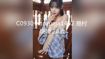 极品00后漂亮小姐姐典型南方姑娘娇小玲珑苗条美乳翘臀真尤物