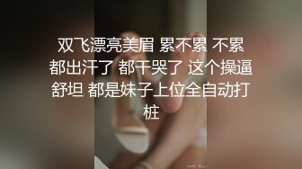  极品女神劲爆高挑大长腿身材露娜全裸束缚凌辱调教 M字开腿鲜嫩白虎