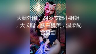 ⭐反差眼镜娘⭐十个眼镜九个骚，还有一个在挨操，外表清纯唯美的眼镜娘小仙女翘起小屁屁乖乖挨操，做爸爸的小母狗