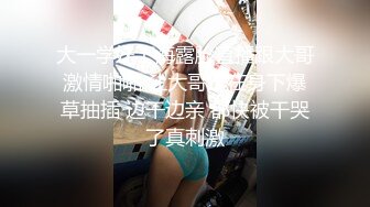 36E童颜巨乳美妞，染了一头红发，不知道吃了什么，两个车灯这么大，全裸诱惑无毛美穴，超级视角手指扣入，搞得很湿