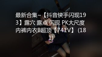 STP24943 清秀文静小姐姐，24岁，C罩杯美乳，甜美温柔，蜜桃臀淫液四溢，激情暴插精品佳作 VIP2209