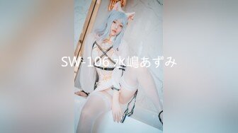 ❤️SSS极品尤物女神 天花板级超高颜值完美身材 超极品反差婊 被金主各种啪啪蹂躏有钱人的玩物