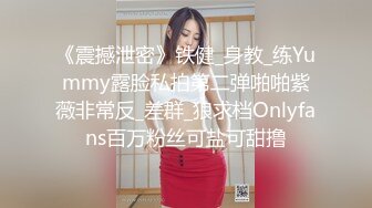 【AV佳丽】台湾女佣莉娜满足书呆子最疯狂的性欲