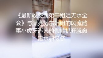 最新极品推特网红尤物▌桥本香菜▌淫荡美女主播被房东爆操 黑屌怒射性感黑丝