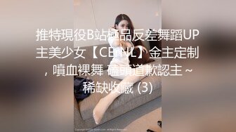 【变装勾引】小奶牛变装 勾引老公 精液内射～