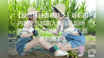 新人试镜高颜值甜美萌妹兔耳朵装扮啪啪，浴缸里舔弄口交假吊抽插后人猛操