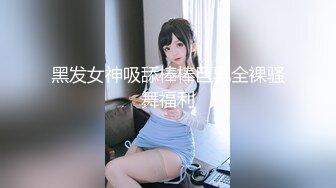 【新片速遞】  高颜值黑丝伪娘 喜不喜欢骚妈妈的大阴蒂拍打贱狗的脸 妈妈的大阴蒂要射精啦 张嘴接着要全部吃掉哦 