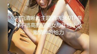 ID5315 觅嫣 单身男女成功恋爱的秘密 爱豆传媒