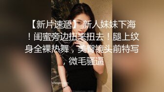 STP17359 最新高价众筹购买精品大作成人限定18禁【罗颖-女子校生的秘密】