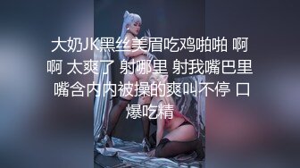 伪娘 每次和好友一起玩总是被操的那个 就因为有个大鸡鸡 难道鸡鸡小有错吗 呜呜