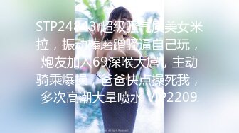 STP26997 甜美新人小姐姐！初下海收费房操逼 微毛肥逼揉搓好痒  翘起屁股求操  后入撞击浪叫呻吟