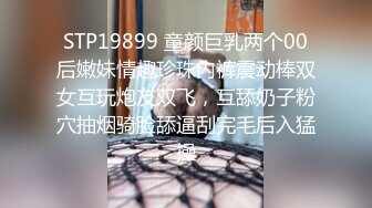  【全网都在求】重度绿帽奴分享媳妇怡怡给单男私拍全集淫乱生活3P露出SM调教