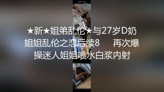 甜狗变态调教生活圣水炮机肛交露出SP针穿乳头嫩妹完全被征服