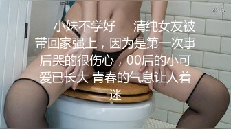 【新片速遞】 《极品CP✅魔手外购》高校图书馆附近女蹲厕正位全景偸拍✅各种露脸学生小姐姐身材极佳✅蜜桃臀香甜35人次