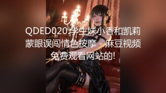 台湾清纯巨乳萝莉学妹『Demi爹咪』超浓厚口交技巧的痴女台湾女大生，最喜欢口爆榨精，天然巨乳第一人称