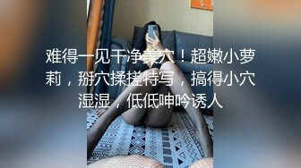 千人斩寻欢约了个性感白裙妹子啪啪，骑身上舌吻掰穴口交骑乘抽插猛操